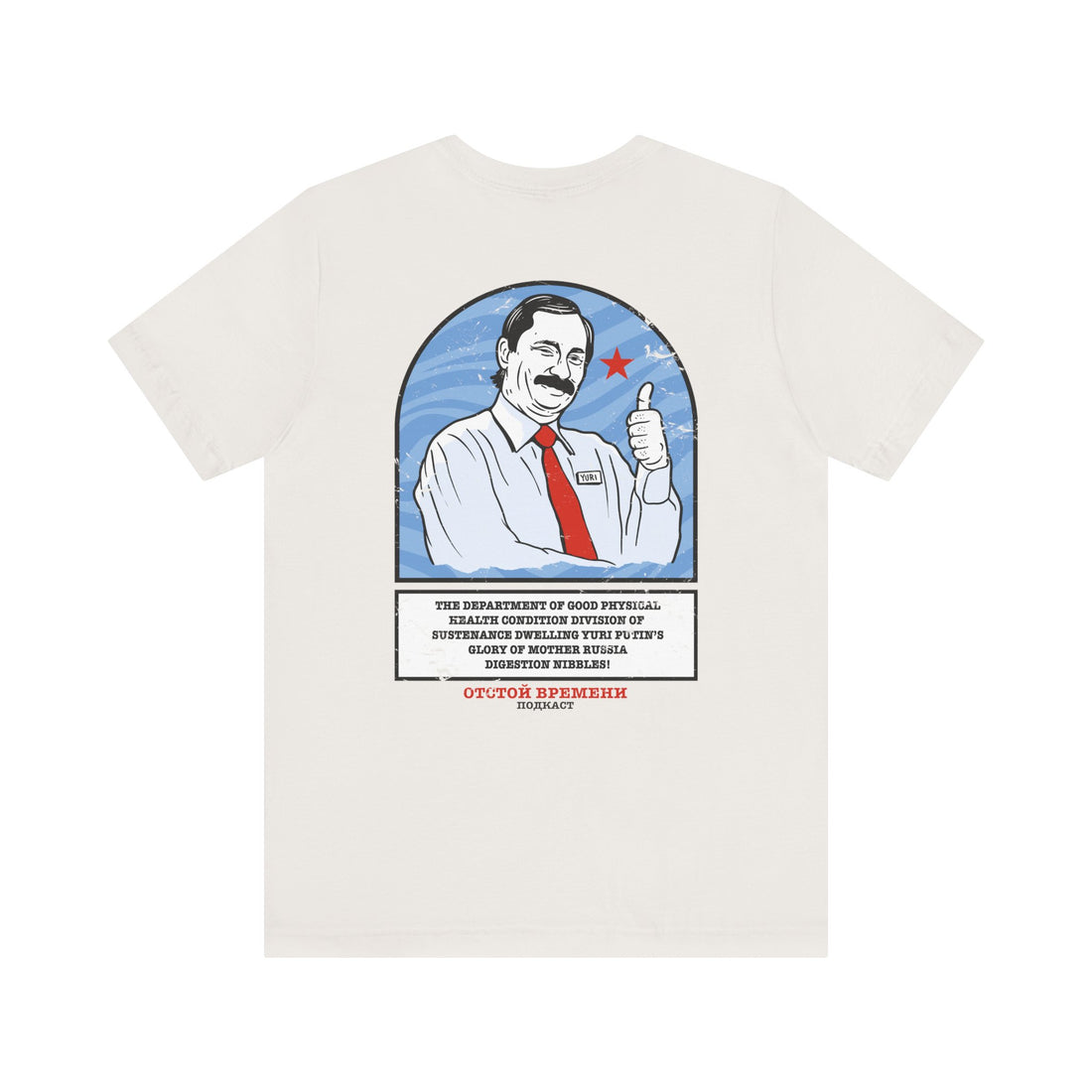 Yuri Putin Tee